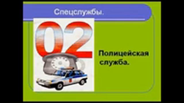 спецмашины