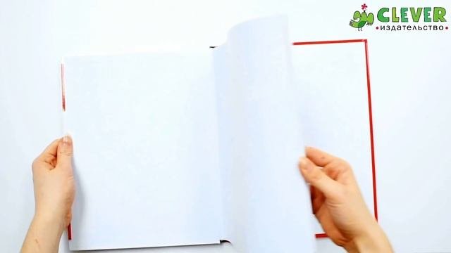 Большая детская энциклопедия