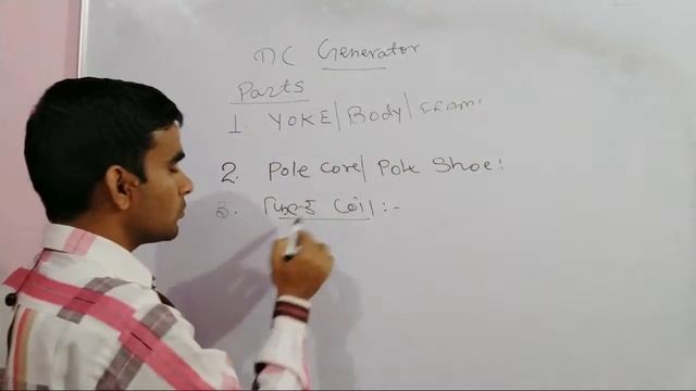 Parts Of DC Generator And Their Function Work body pole shoe field armature commutator brush смотреть онлайн