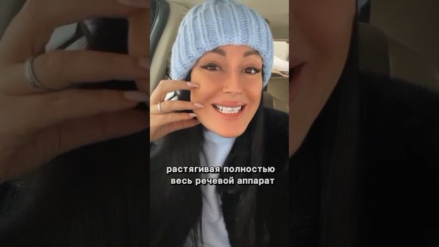 ЗЕВАЕМ, КАК МЕДВЕДЬ!  #речь #красивыйголос #спикер #выступления #блогер #никавишневская #дикция