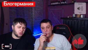 СЕРЁГА ЛИТВИН ВЫСКАЗАЛСЯ ПРО VOLUME! / ОТНОШЕНИЕ ЛИТВИНА К ВОЛЮМЕ?