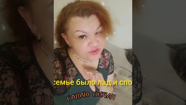 14 октября  ОБРЯДЫ,гадаю онлайн,магия в помощь.#14оутябпя #обряды #гадаюонлайн #магия #