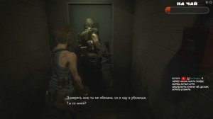 Resident Evil 3 Remake Заценим работу над ошибками.