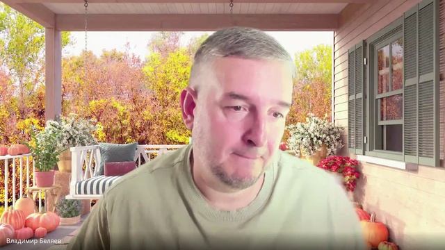 Владимир Беляев | Воскресный прямой эфир (13 октября 2024)