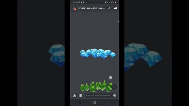 😲Пак вырезок для ютуберов и как его скачать😲 смотреть онлайн