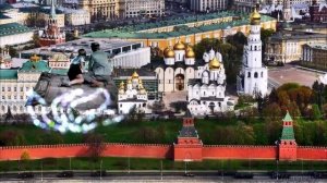 Хоттабыч .Панорама Москвы с ковра в наше время