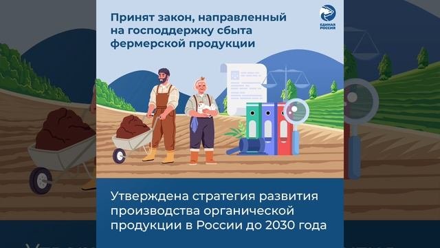 День работника сельского хозяйства и перерабатывающей промышленности в России