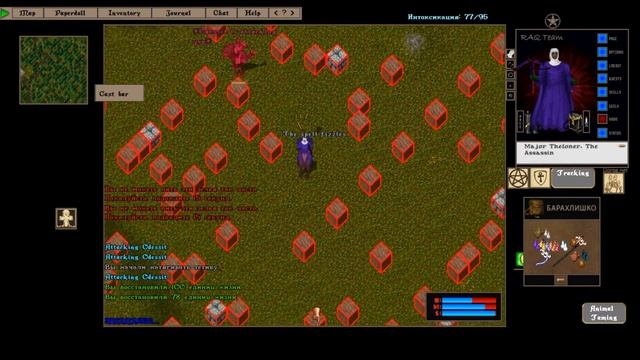 Ultima online UORPG Застава смотреть онлайн