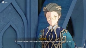 Наставление Пурбируни  Рекомендации о награде |346