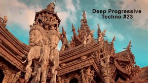 Deep Progressive Techno #23