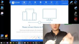 Нет сети на Айфоне(подходит для всех моделей). На примере iPhone 7 нет сети