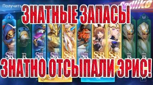 1100 ЧУДЕСНЫХ/800 ПРЕМИУМ ПРИЗЫВОВ Mobile Legends: Adventure