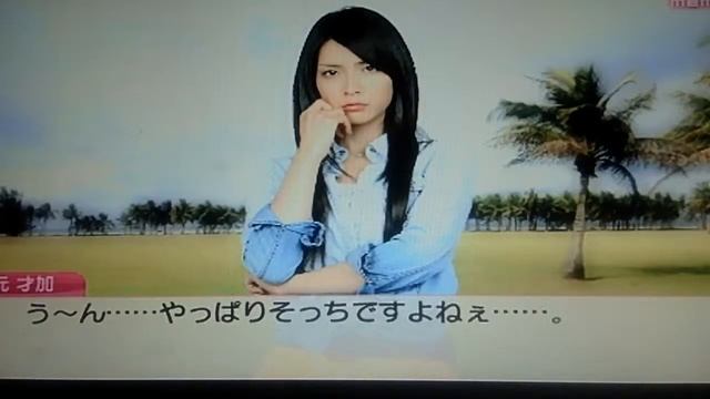 G17 秋元才加 Akimoto Sayaka Event4 PSP AKB 1/48 アイドルとグアムで恋したら 아키모토 사야카 смотреть онлайн