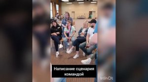 Фильм, Фильм, Фильм - Тимбилдинг Два Солнца