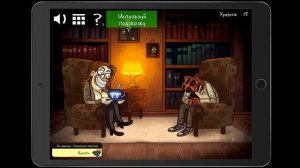 Troll Face Quest Horror - Gameplay Walkthrough (All Levels)