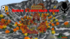 Пранкую людей голосовым чатом на ReallyWorld