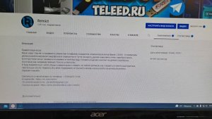 Huawei P40 Lite E "ART-L29N"! Как перевести в режим тест поинт!