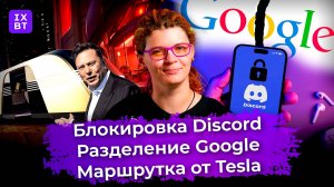 Обзоры техники и электроники