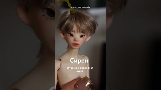 #yummy #авторскаякукла #бжд #bjd #mimomarina #обзоркуклы #шарнирнаякукла #kpop #12inch #обзоркуклы
