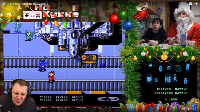 На кухне: Новогодний Special 3 | Реакция на Kinamania смотреть онлайн