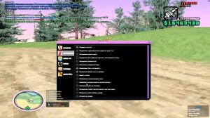 LUA Скрипт для повышения фпс самп  game fixer  Arizona rp 2024