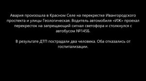 Подборка на видеорегистратор за 28.09.24