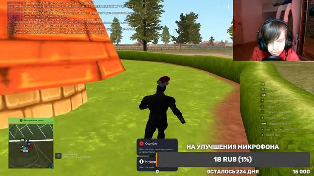 Стрим смотреть онлайн