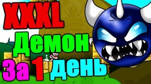 ВОЗВРАЩЕНИЕ в АДОВЫЕ XXXL демоны! Психика держись! Geometry Dash Deep Travel!