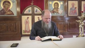 Первое послание к Коринфянам святого апостола Павла - 4 глава