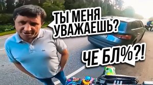 Докопался не за что... / Мото Ситуации 2024