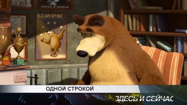 ЗИС 1129 25 01 2019 смотреть онлайн