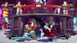 Ultra Street Fighter 4 Ryu vs Bison