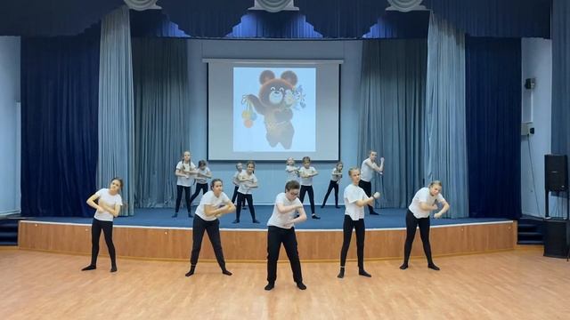 Танец «Физкультура» смотреть онлайн