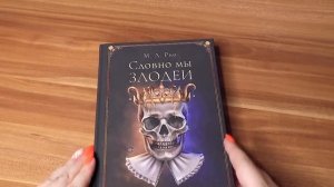 Вы их точно захотите! Купила СУПЕРКЛАССНЫЕ книги