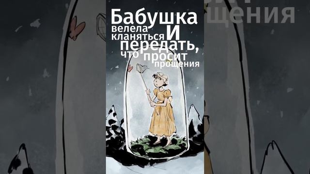 Книги от хандры. Ссылка на бесплатную премиум-подписку в MyBook в комментах! #shorts