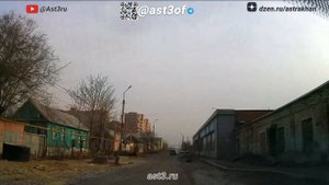 Улицы Астрахани Тихорецкий переулок Моздокская Боевая Ширяева Максима Горького Набережна