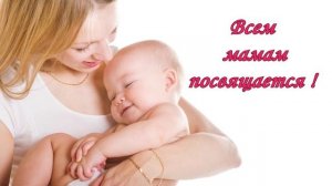 Разговор ребенка с богом / Всем мамам посвящается! / ALISA LIFE TEEN