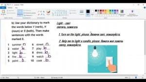 Spot 5, mod. 8a, стр.97, упр.4