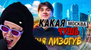 ДК СМОТРИТ "КТО ТАКОЙ ЖЕНЯ ЛИЗОГУБ? РОДНОЙ ДОМ, СЕМЬЯ, ДЕТСТВО." \\ СЫН ДК НАРЕЗКИ