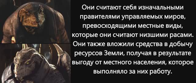 Драко против Инсектоидов из  День Независимости 2. Рептилоиды и их кастовая система.