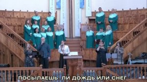 Ты Владыка бессчетных миров