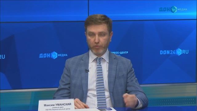 Пресс-конференция М.Н Уманского и Н.В Землянской в ИА "ДОН-Медиа" смотреть онлайн