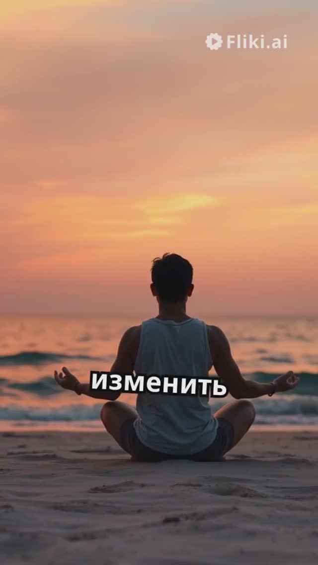 Для чего нужна медитация каждый день и не только смотреть онлайн