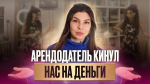 Переезд в НОВУЮ СТУДИЮ — обзор помещения, секреты повышения чека и сложности с арендаторами