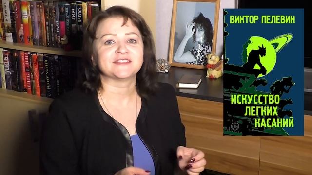 КНИГИ СЕНТЯБРЯ. ПОЛНЫЙ ПРОВАЛ