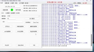 How to flash program the JLR ECU by using JET Master (SX-Tool) via OBD2 Enet 2017-2024 vehicles