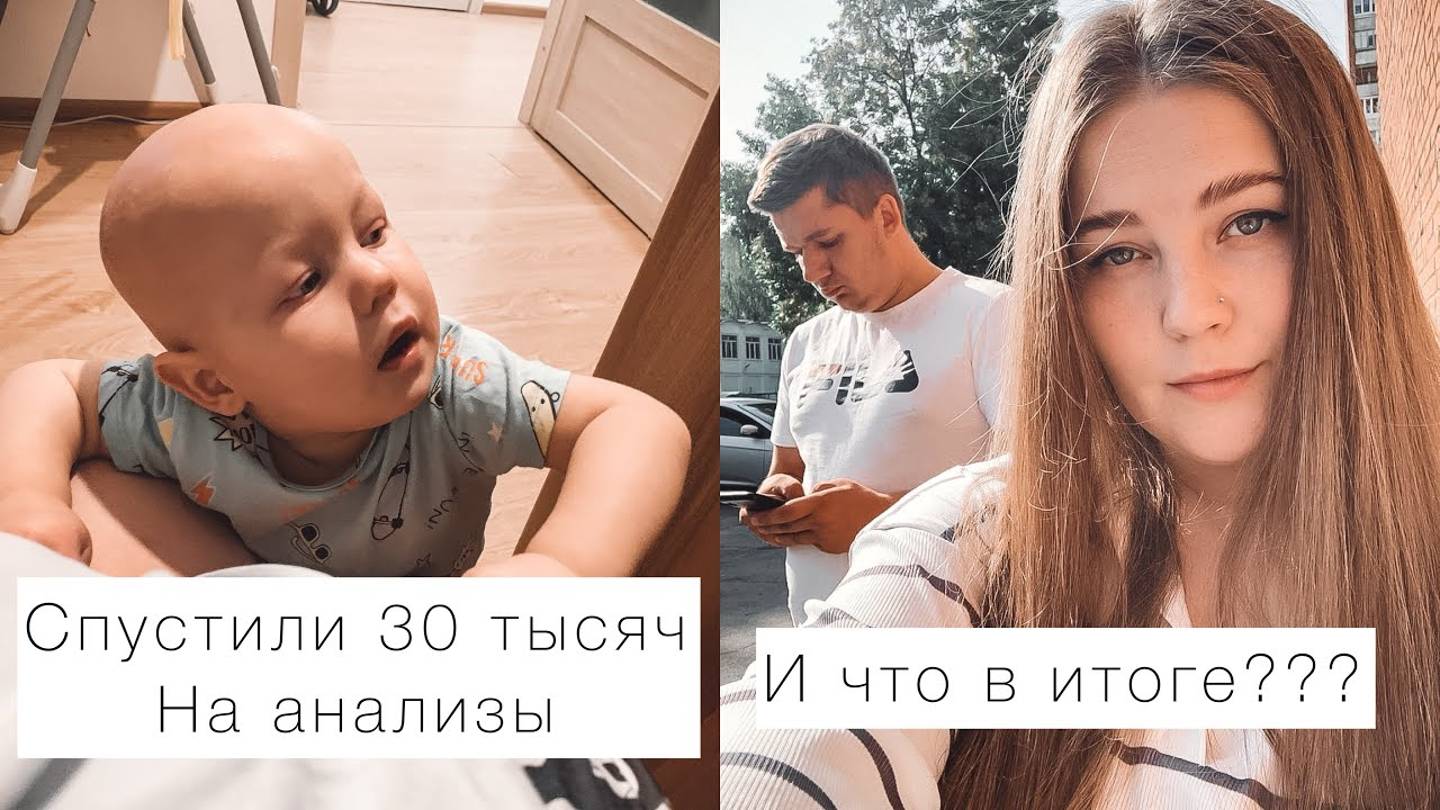 VLOG: ЧТО С РЕЗУЛЬТАТАМИ? | ДОМАШНИЕ ХЛОПОТЫ | ЦВЕТНАЯ ВЕЧЕРИНКА