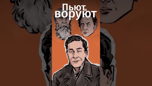 Он этого не говорил:3 фейковые цитаты.Ссылка на бесплатную подписку в MyBook в комментах! #shorts