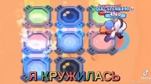 ты слишком молод чтобы звать меня гулять