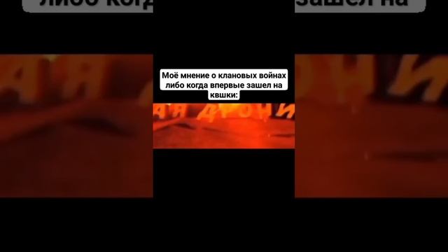 Клановые войны |Stalcraft| #stalcraft #сталкрафт #клановыевойны #мемы #пвп #exbo #приколы #кв
